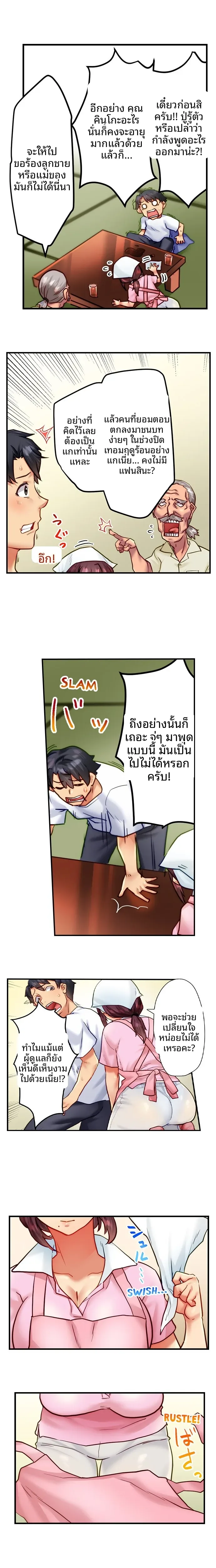 page-3