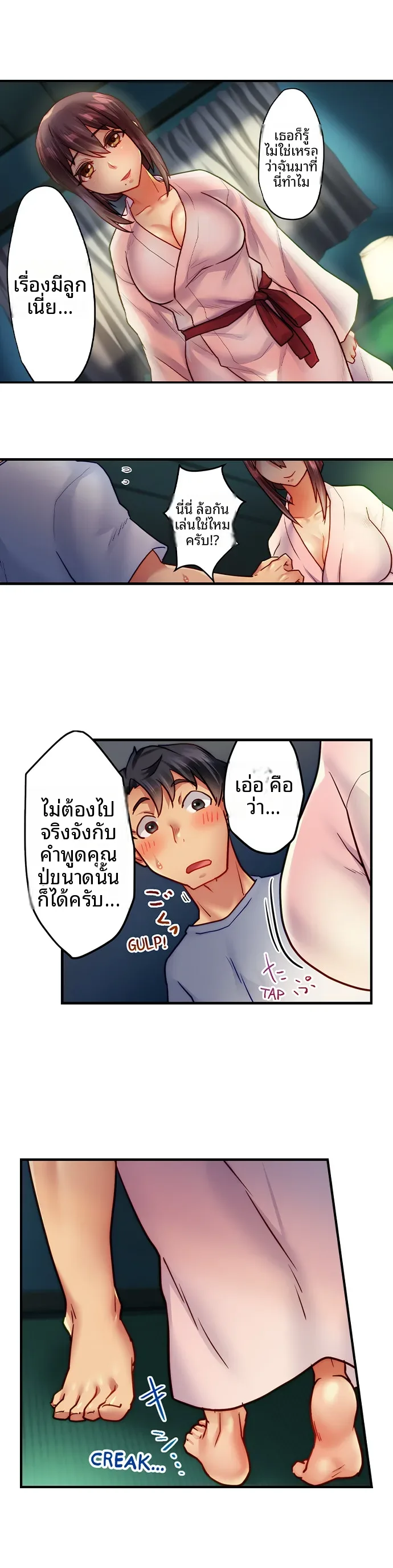 page-1