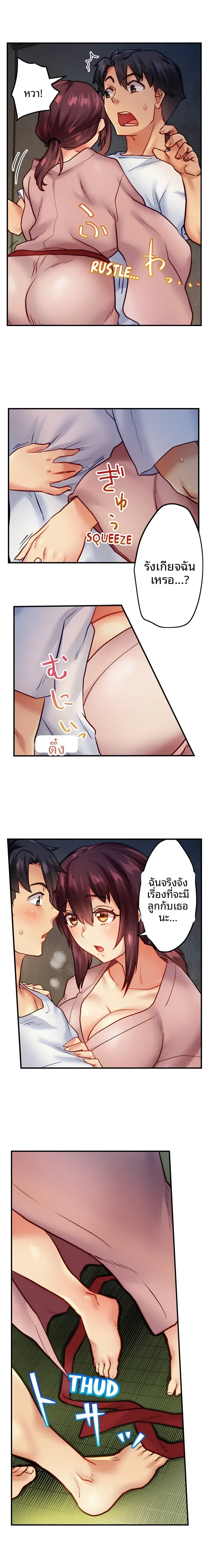 page-2