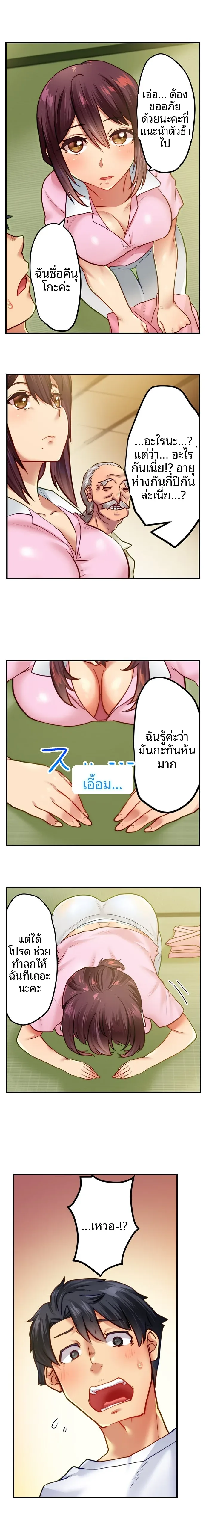page-4