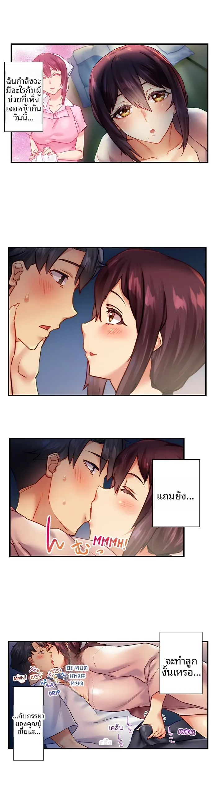 page-4