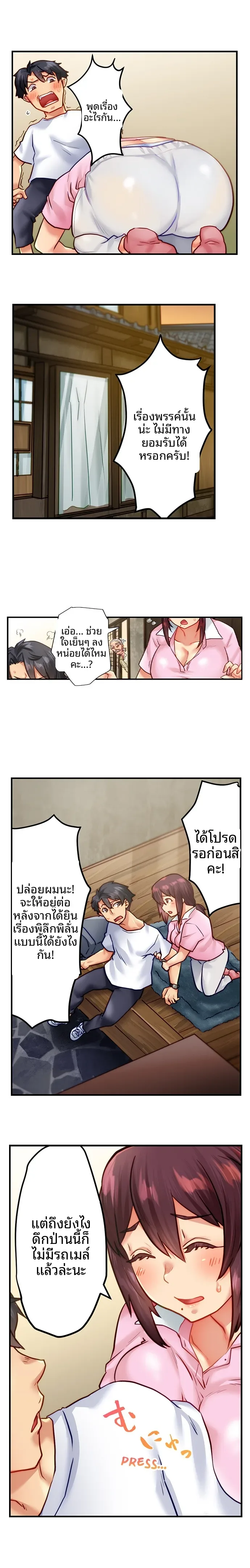 page-5