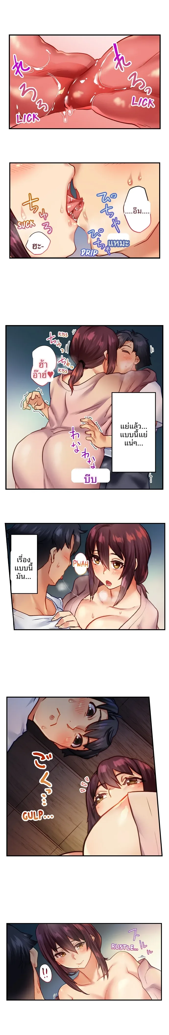 page-5