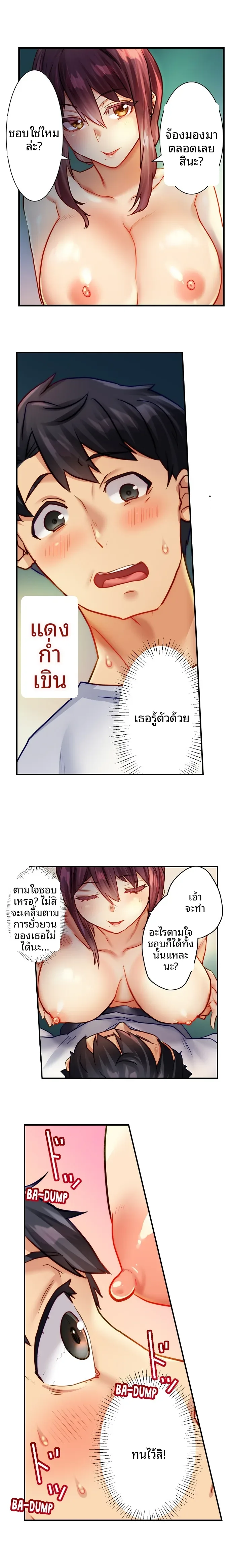 page-6