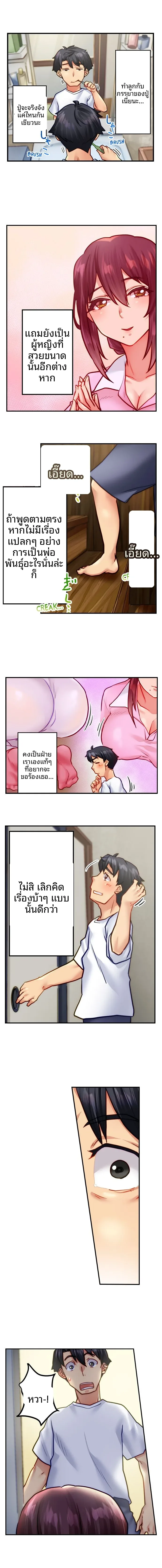 page-7