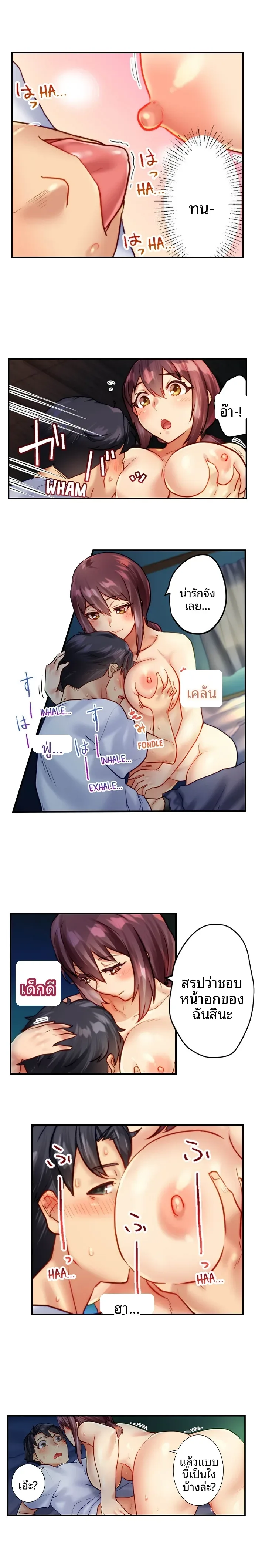 page-7