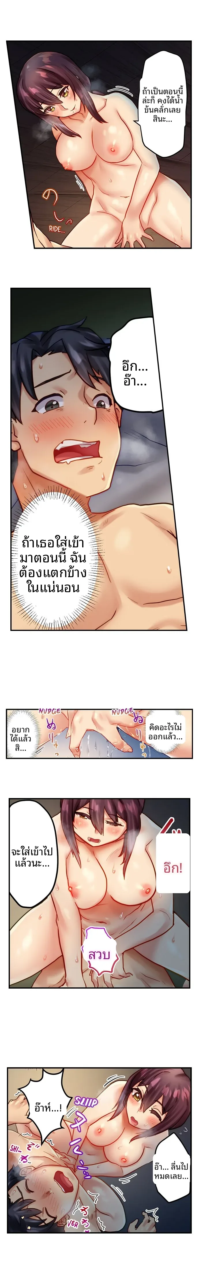 page-4