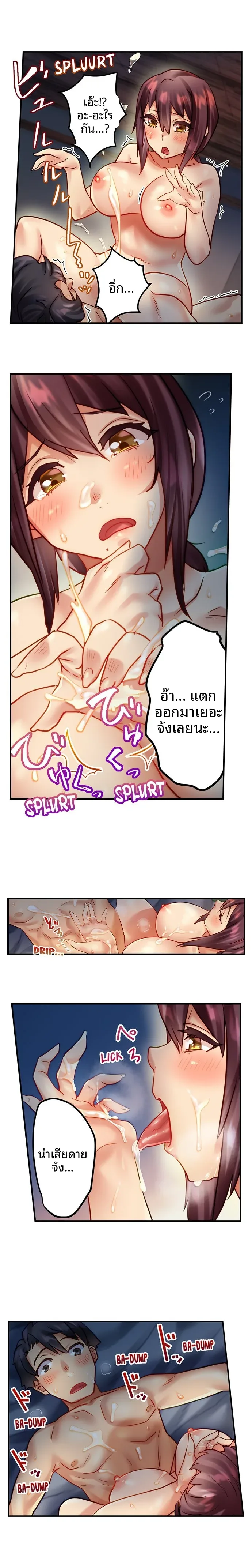 page-5