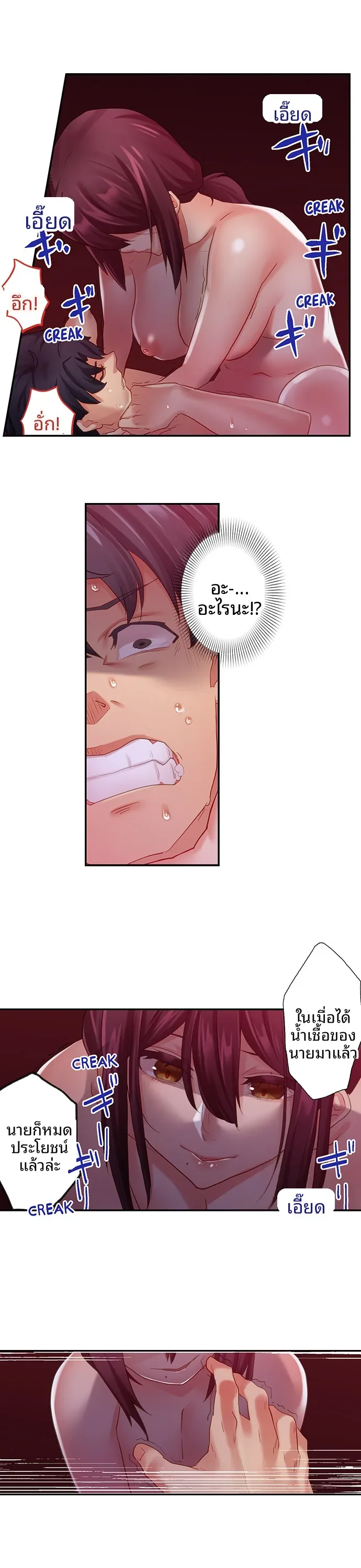 page-3