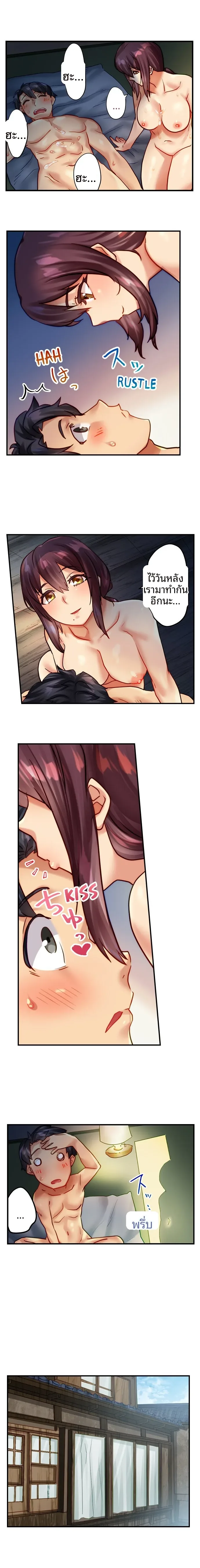 page-6