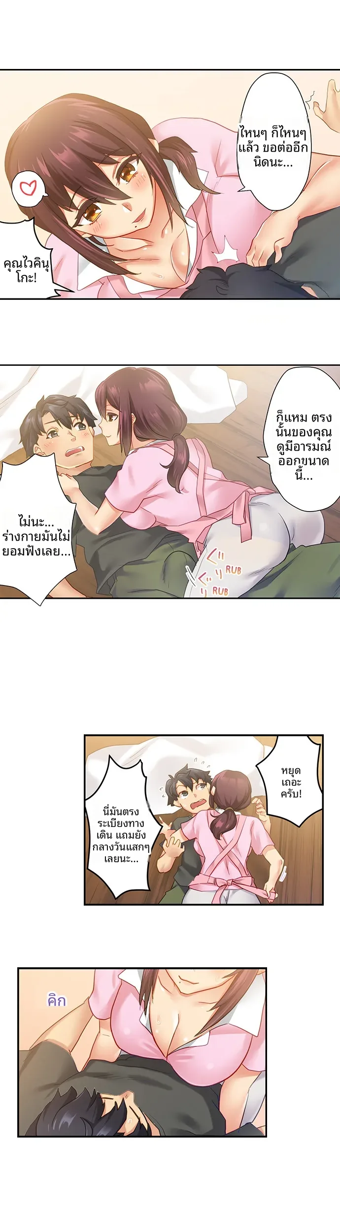 page-1