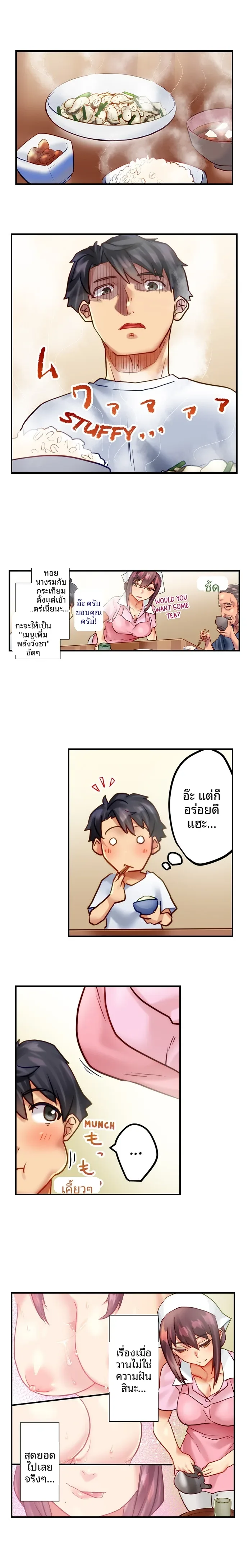 page-7
