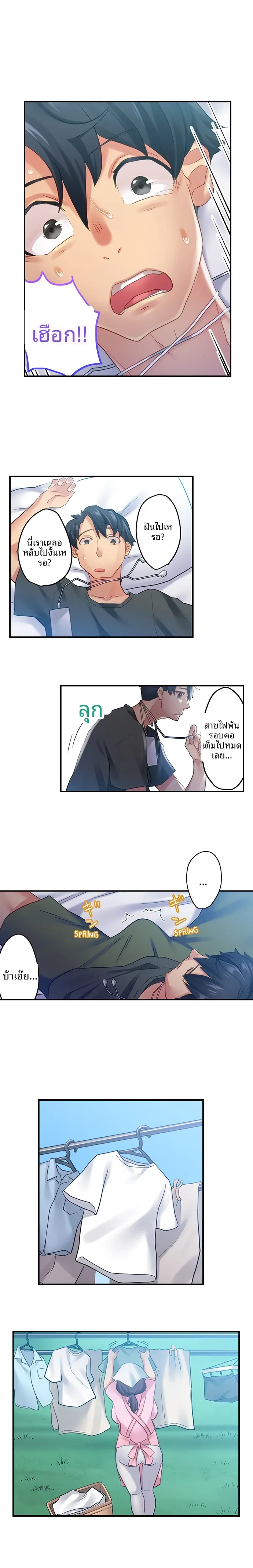 page-4