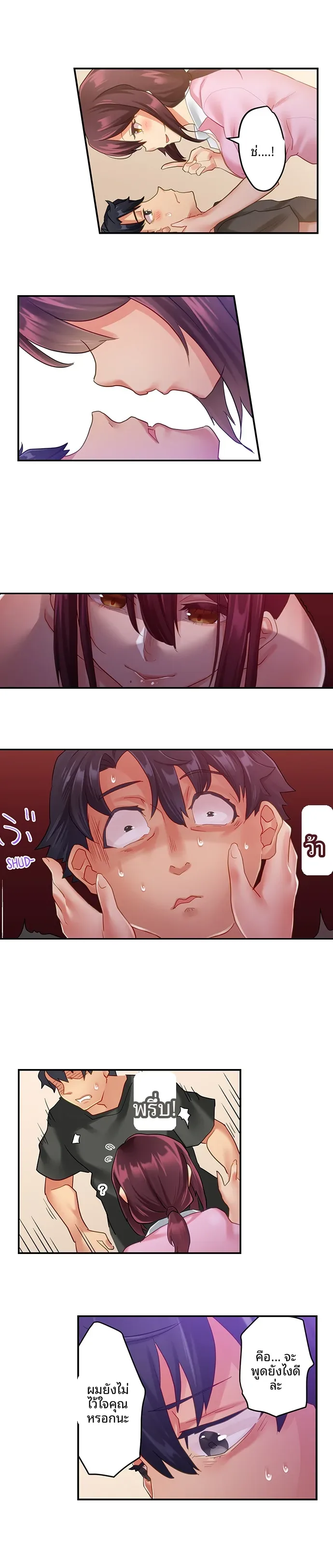 page-2