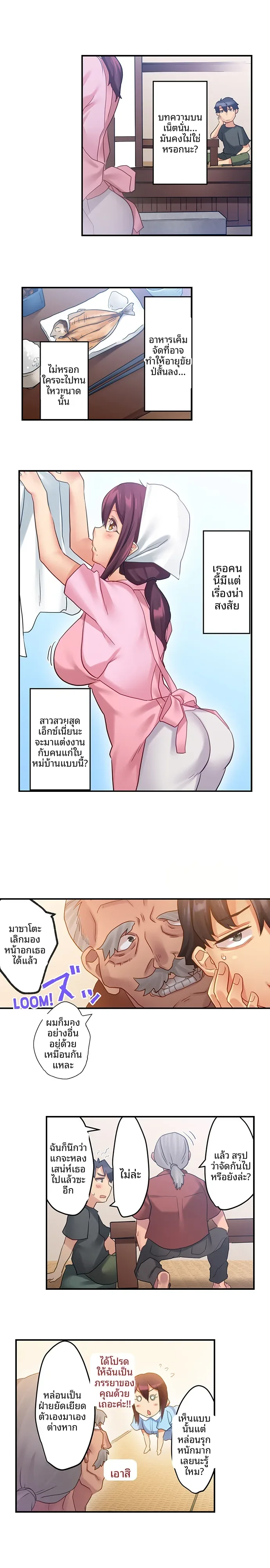 page-5