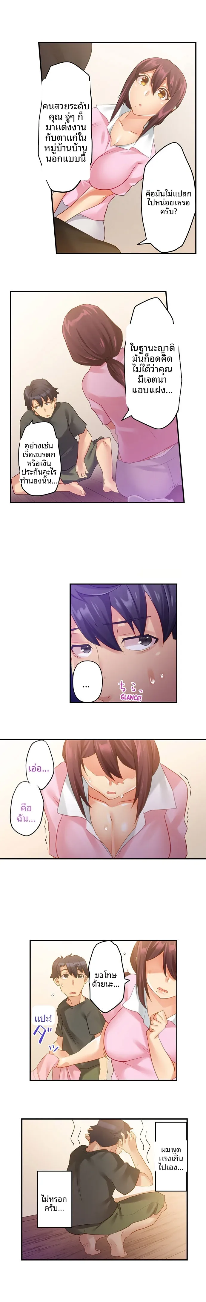 page-3