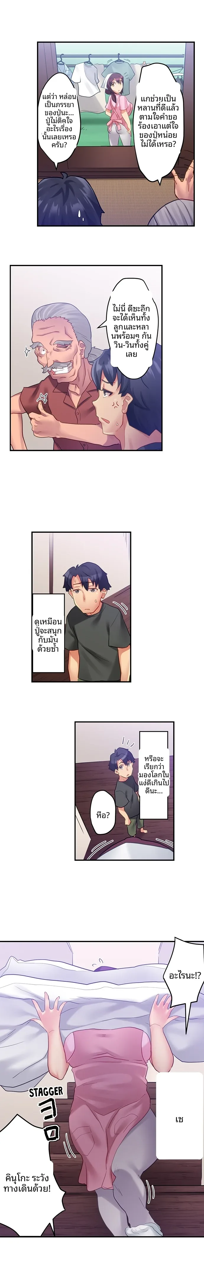 page-6