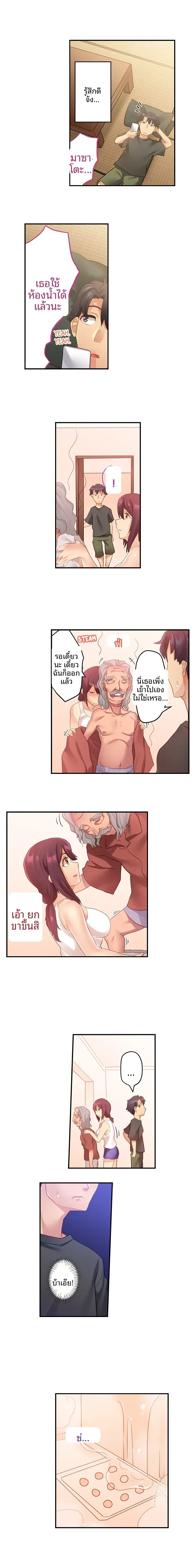 page-4