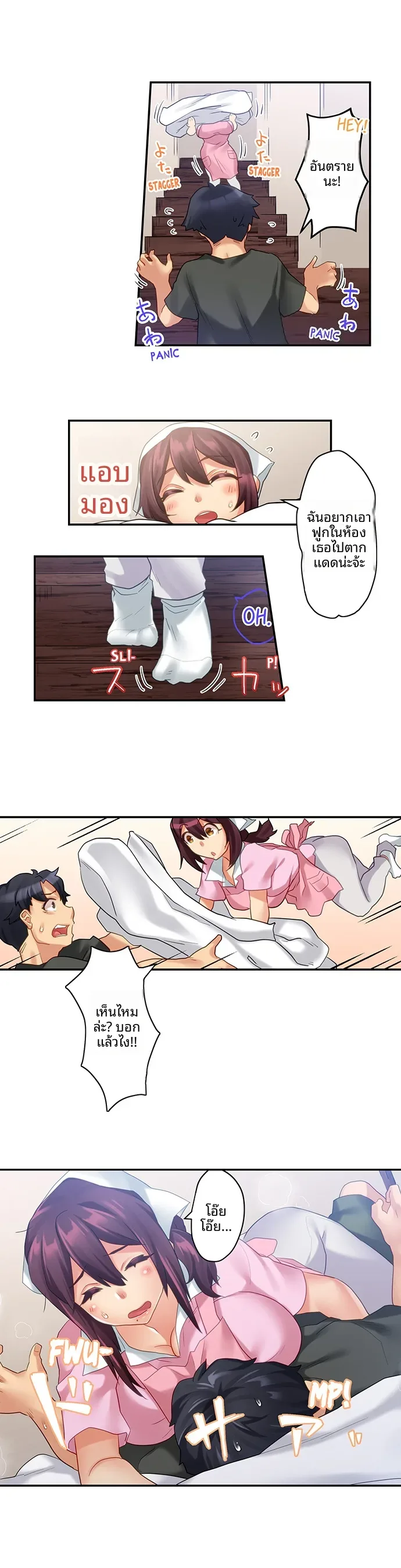 page-7