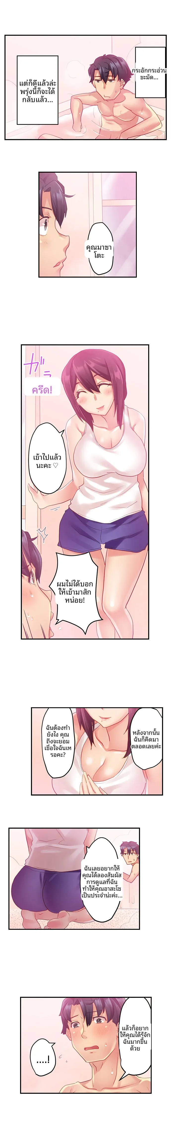 page-5