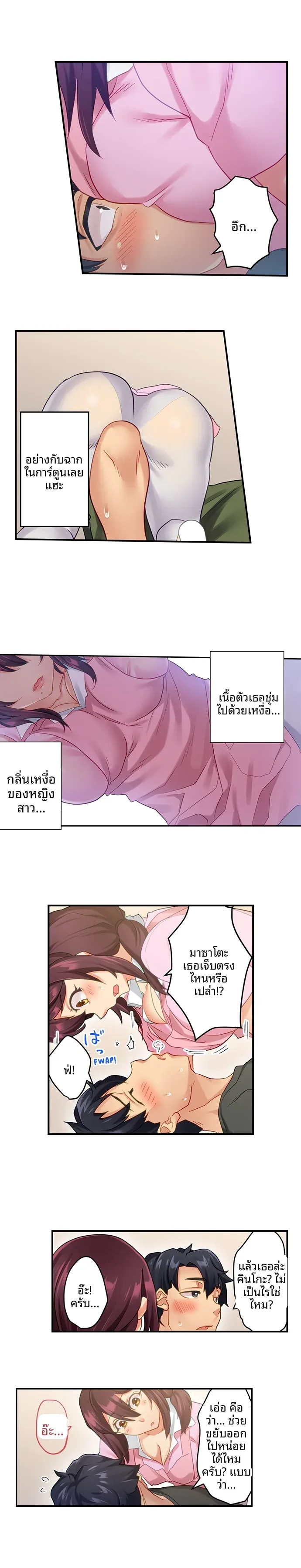 page-8