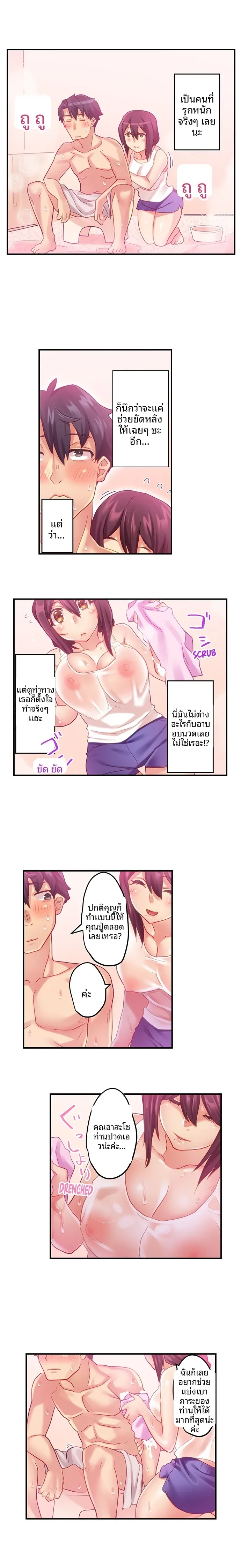 page-6