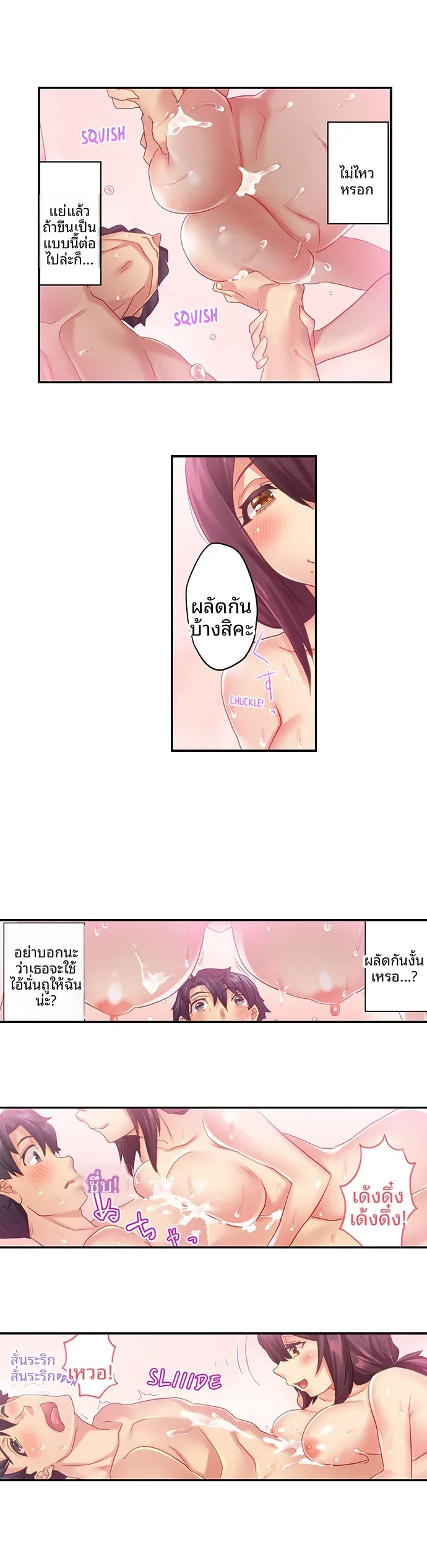 page-3
