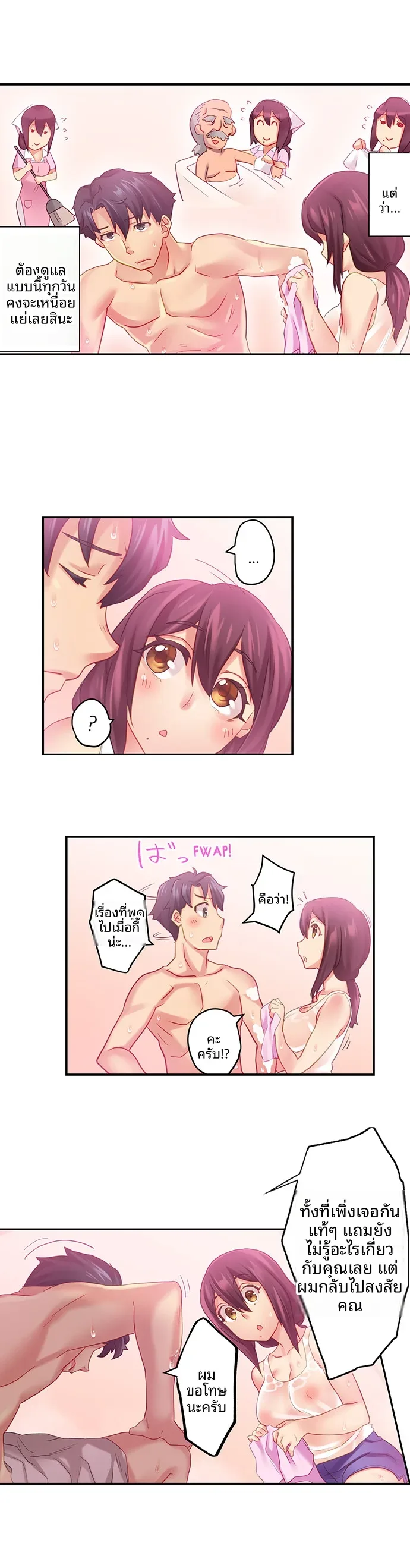 page-7