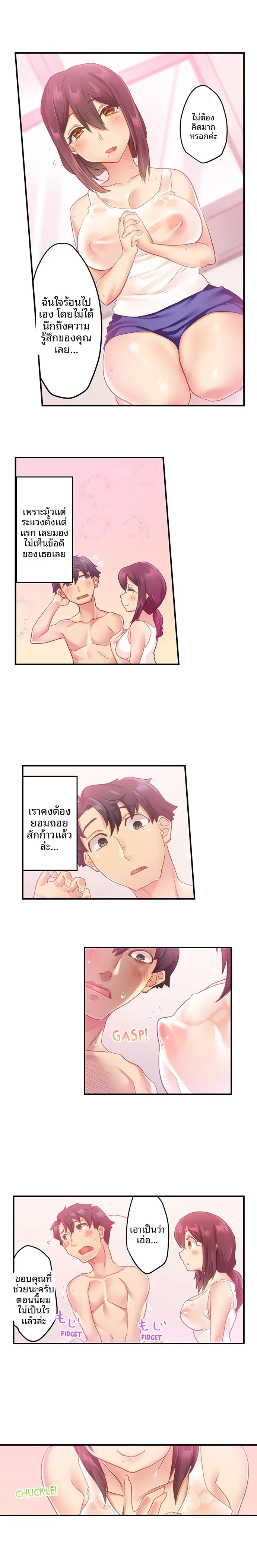 page-8