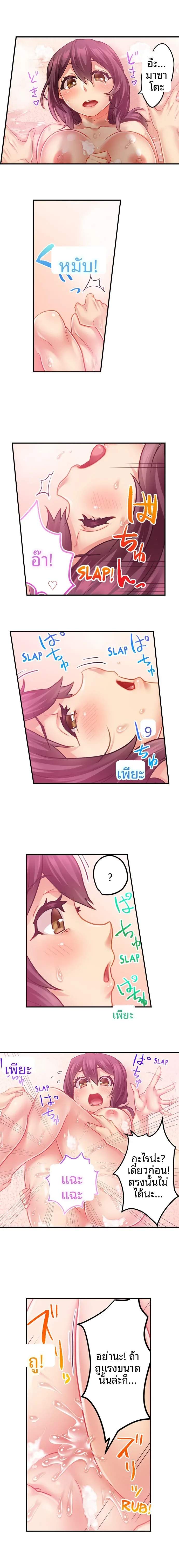 page-2