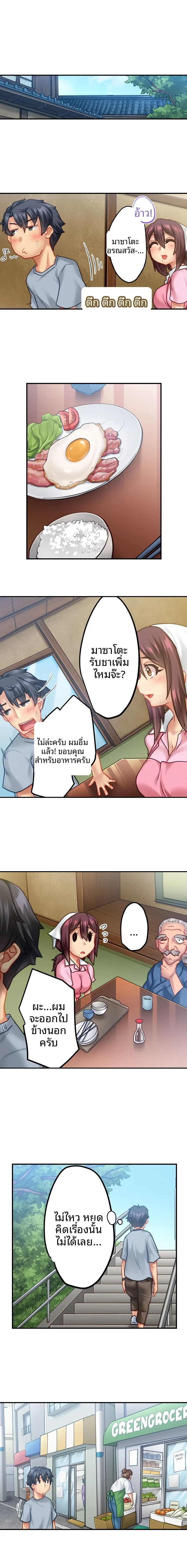 page-4