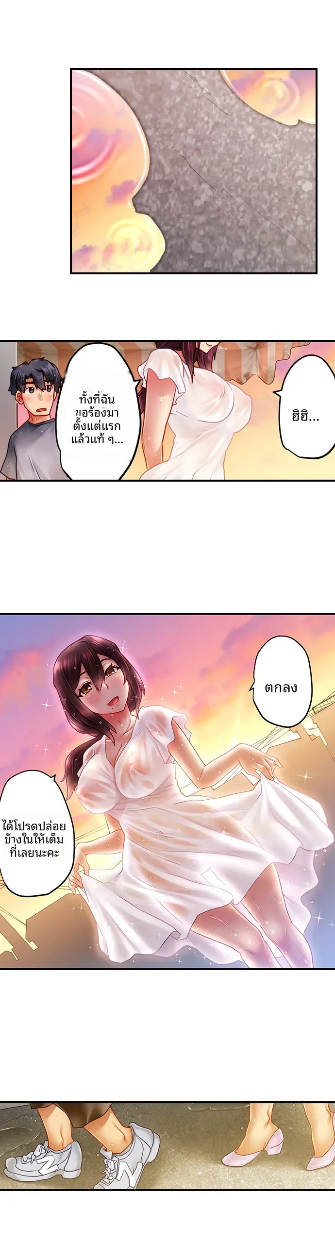 page-2