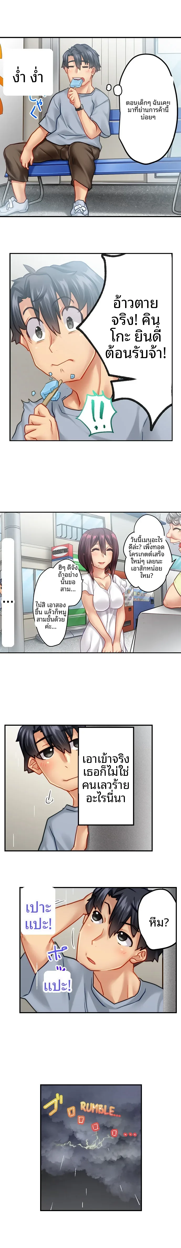 page-5