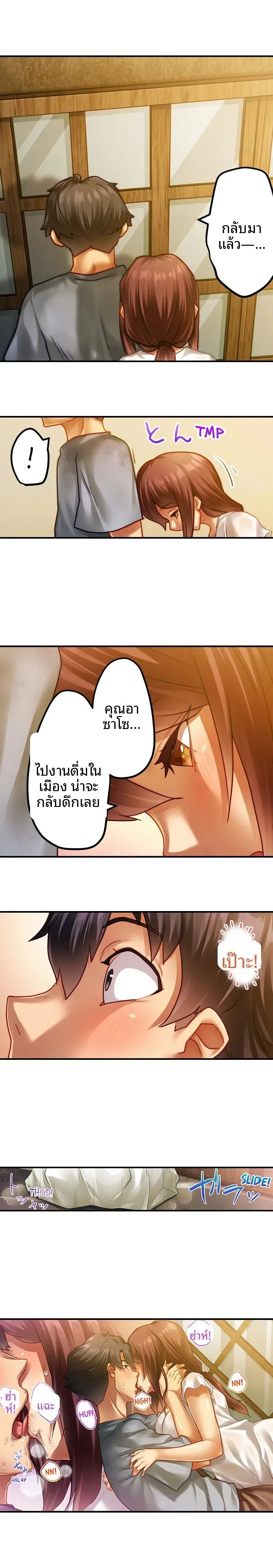 page-3