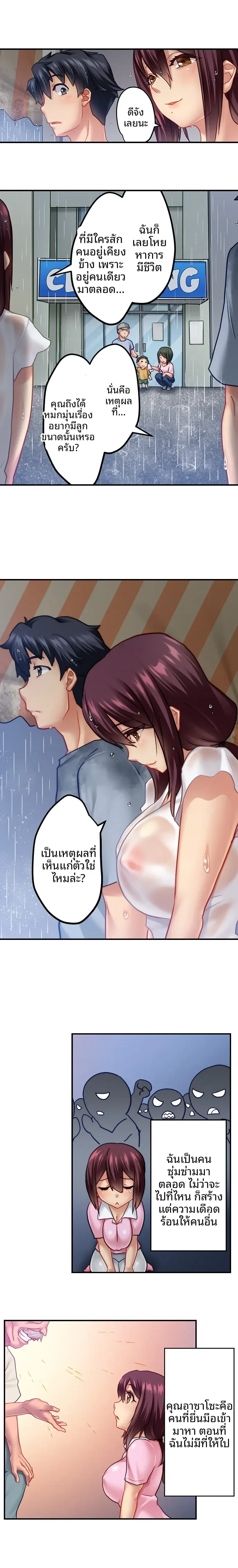 page-7