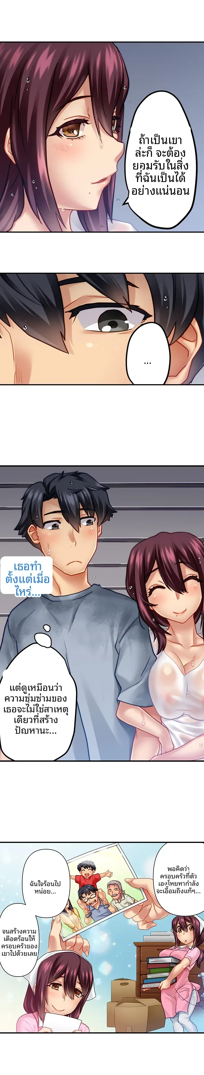 page-8