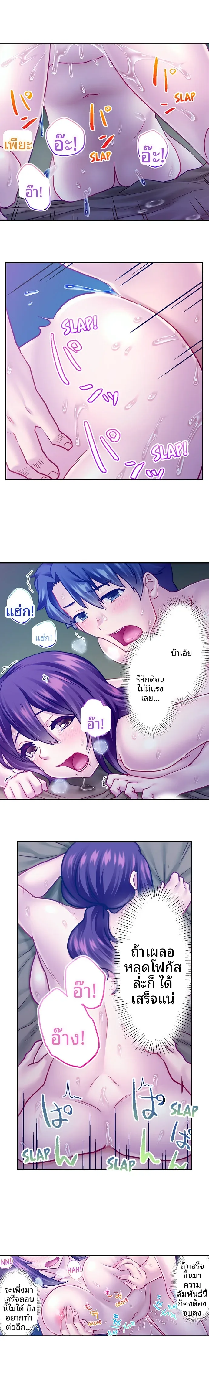 page-2