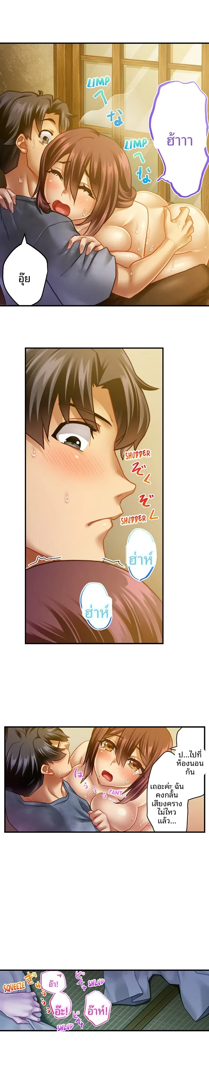 page-7