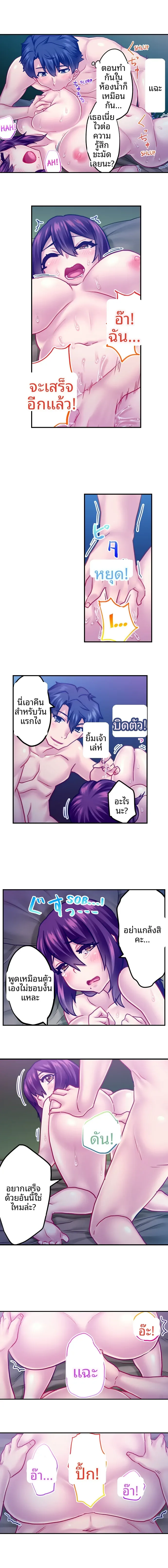 page-8
