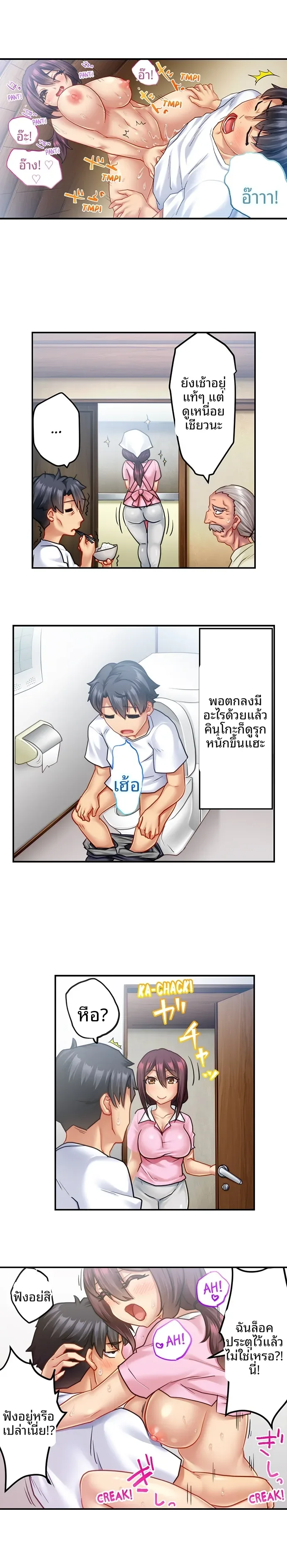 page-2