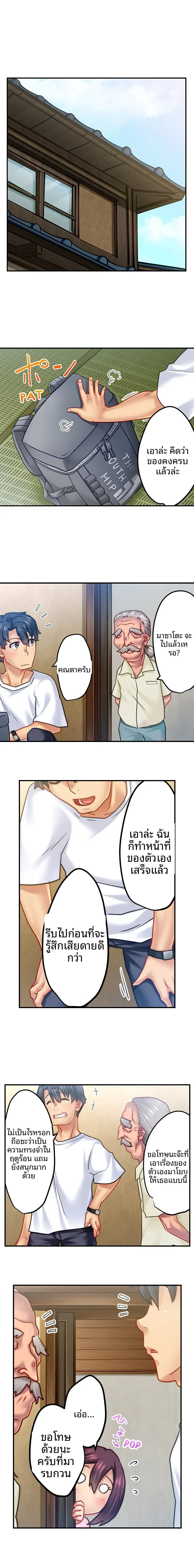 page-7