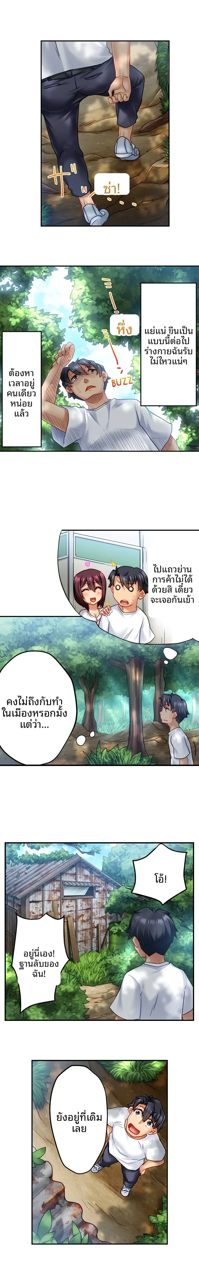page-4