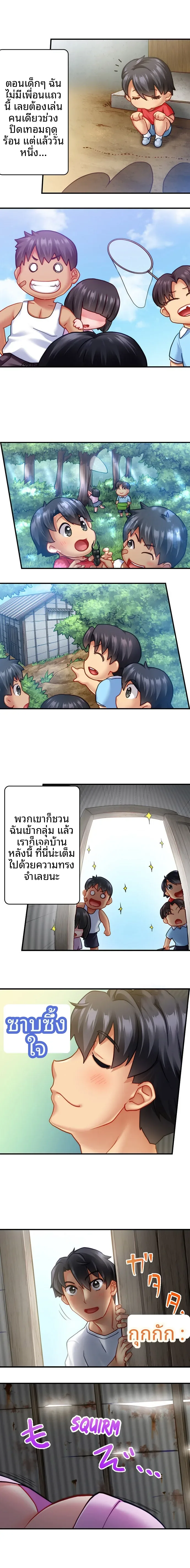 page-5