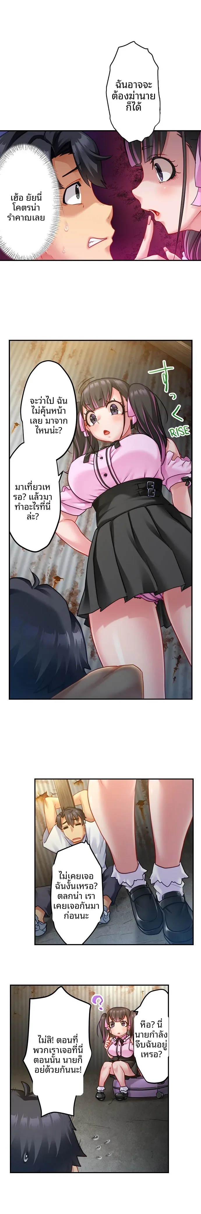 page-3