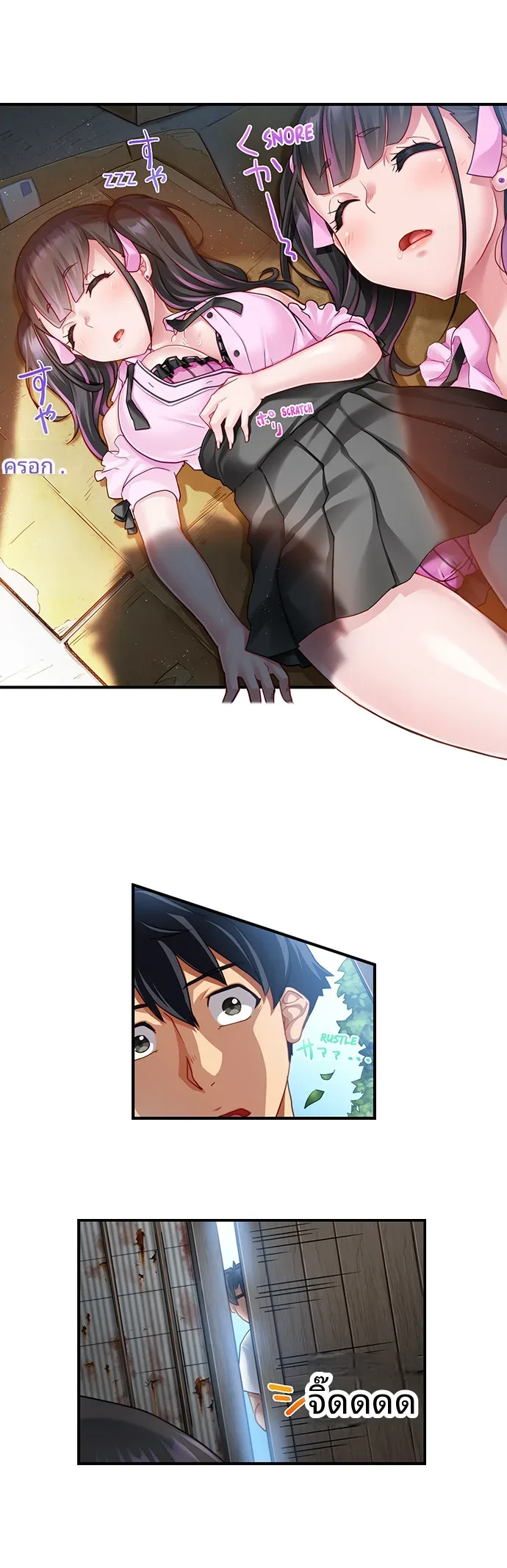 page-6