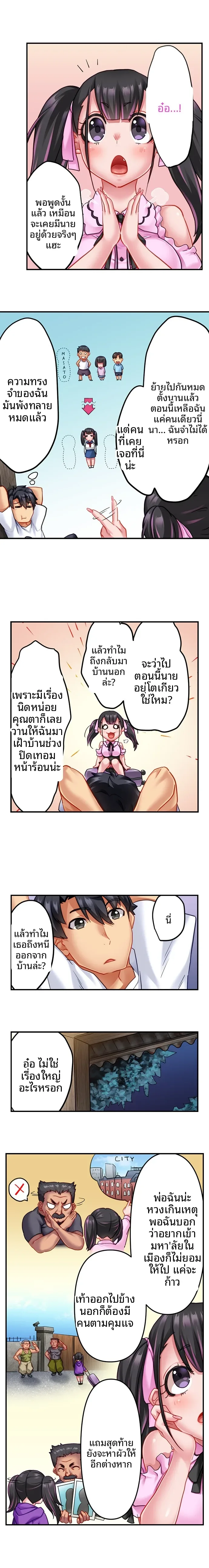 page-4