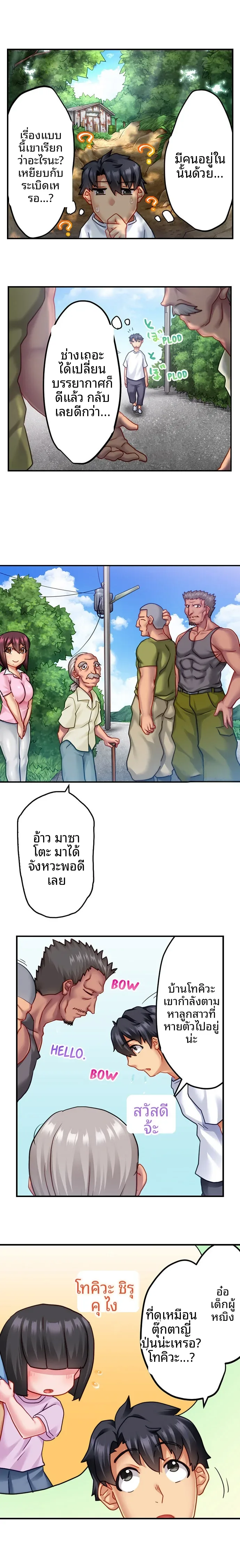 page-7