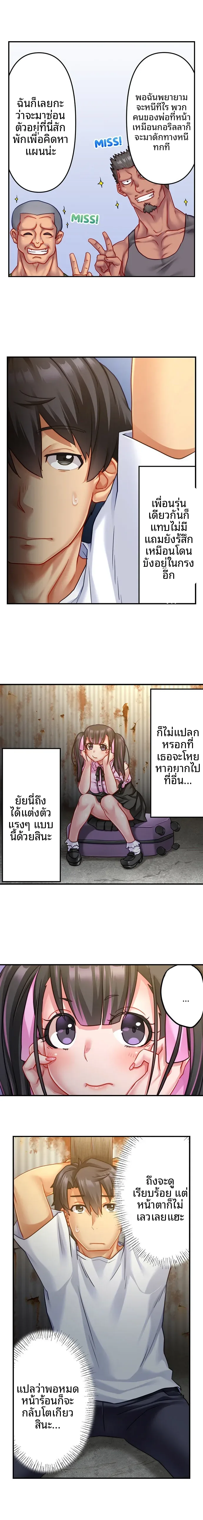 page-5