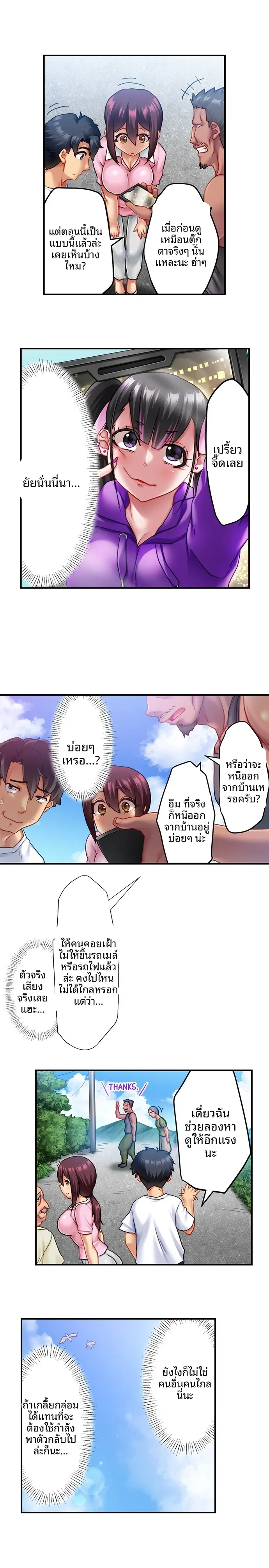 page-8