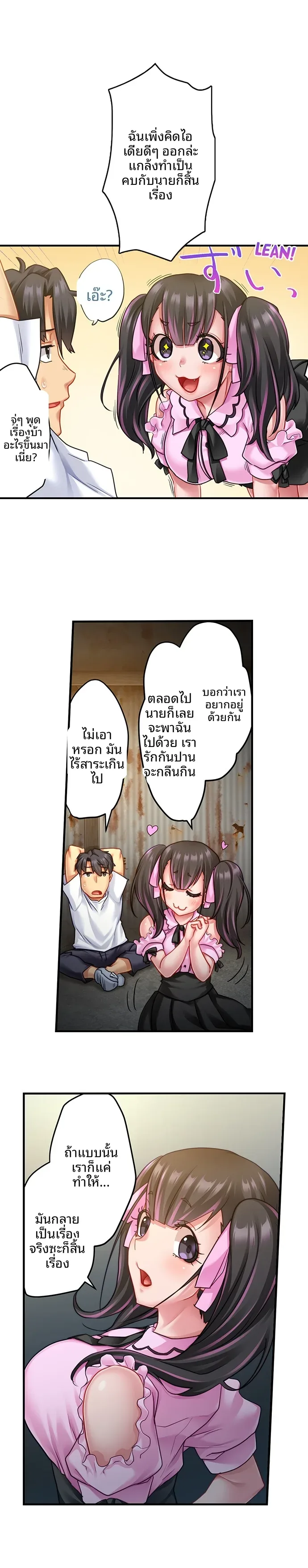 page-6